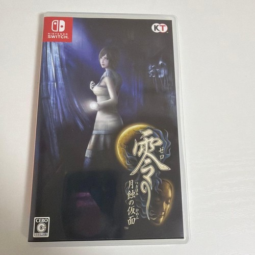 Fatal frame mask - fatal, lunar