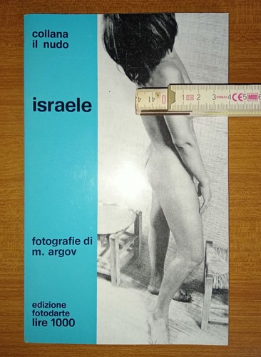 Israele fotografie m - israele:,