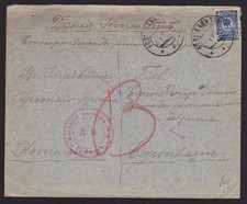 Russia 1908-12 Copertina a