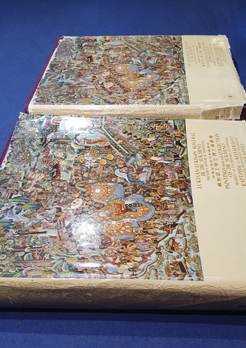 Rare 1956 paintings from - rare,