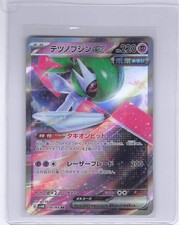 POKEMON TCG CARD EX AS SHOWN