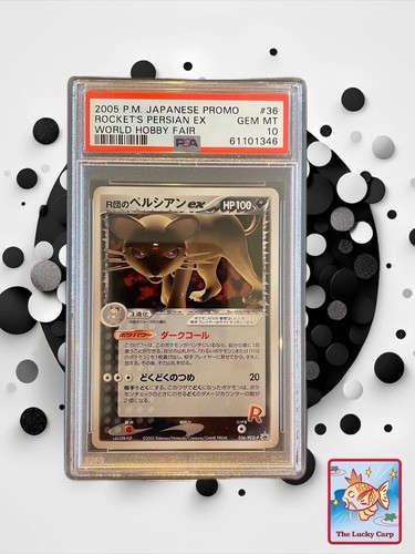 Psa rocket persian ex - psa,