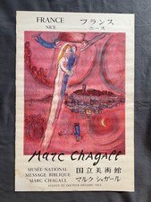 Marc Chagall manifesto