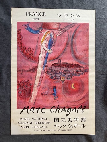 Marc chagall manifesto - chagall,