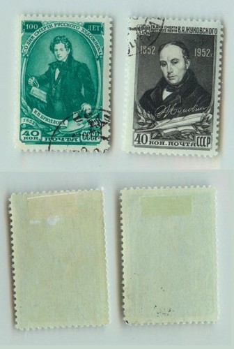 Russia urss 1952 sc - urss, ☭