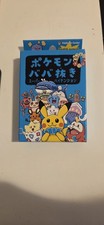 Pokemon Center Babanuki 2 blue Old Maid Card Deck Jap Sealed New nuovo
