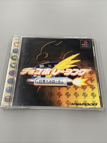 Chocobo racing the road to - chocobo,