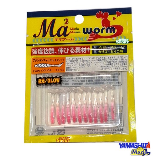 Yamashita maria worm - maria, ma