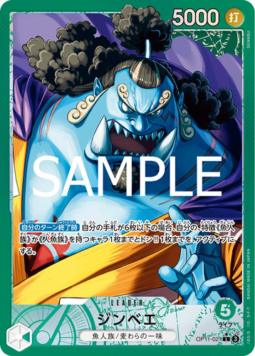 One piece fist - a,