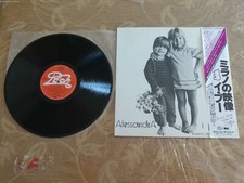 I Pooh ‎– Alessandra LP