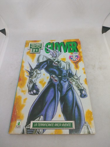 Manga guyver star comics - manga,