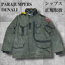 PARAJUMPERS DENALI piumino d'oca M verde kaki