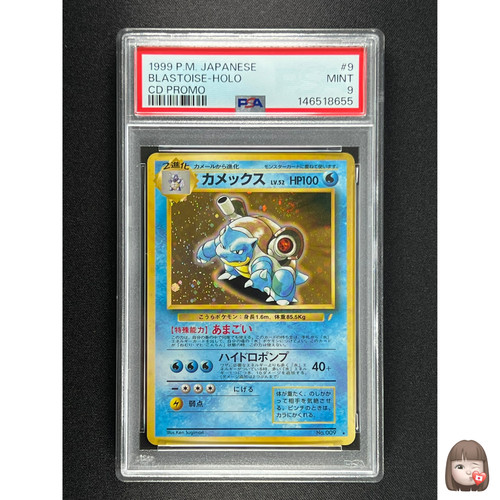 Psa blastoise pokemon card - pokemon,
