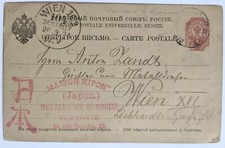 Maison Japon: Mobili in bambù, Varsavia, RU--Vienna, CH/T.P.O./4-K. RU PSC/1895!