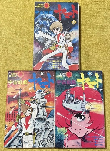 Corazzata spaziale yamato - spaziale,