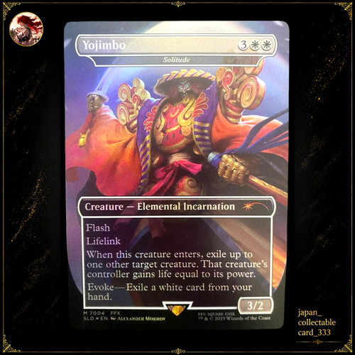 Mtg yojimbo solitude - yojimbo, rainbow