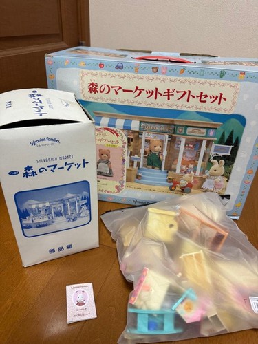 Sylvanian families forest - sylvanian,