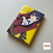Kakegurui - 1 Variant So Lucky - Jpop manga