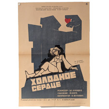 Teatro delle Marionette 1987 -