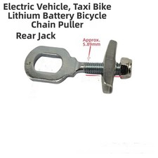 Regolatore Catena Assale