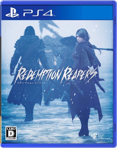 Videogioco ps4 - (giappone),