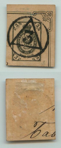 Russia 1866 3k - russia, used