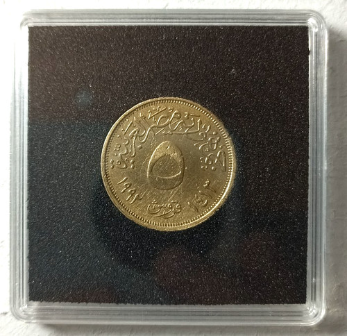 Moneta qirsh sterlina - 5, (sterlina