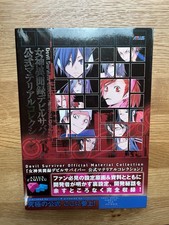 Devil Survivor Collezione