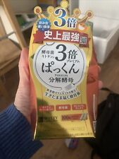 Svelty Triple Pakkun Premium