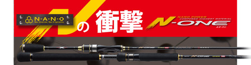 Vendita canna spinning - vendita,