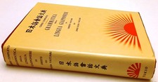 Corso completo grammatica - completo,