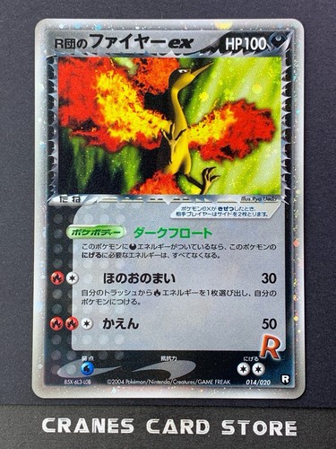 Carta pokemon rocket s - carta, rocket's