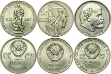 Russia URSS - LOTTO 3 monete 1 Rublo 1965 1967 1970 vittorie rivoluzione Lenin