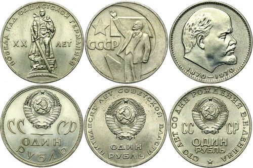 Russia urss lotto monete 1 - -,
