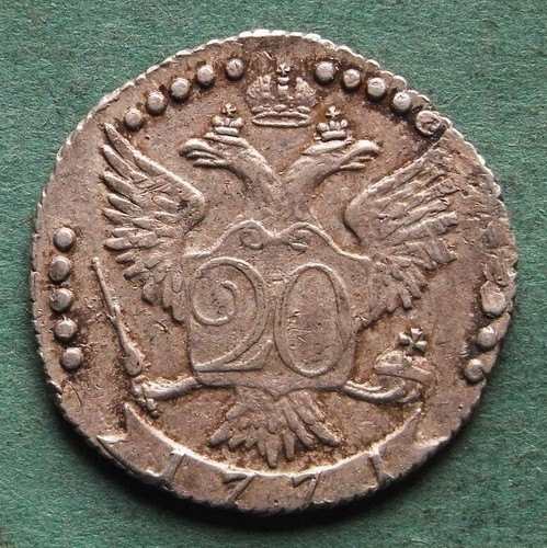 Moneta argento copechi russia - moneta,