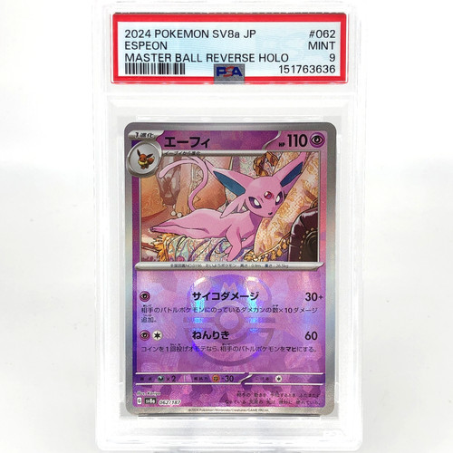 Psa pokemon card - psa, 9