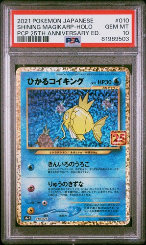 Shining magikarp holo - shining,