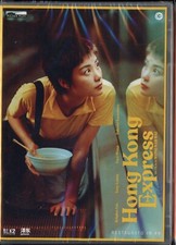 Hong Kong express dell'autore