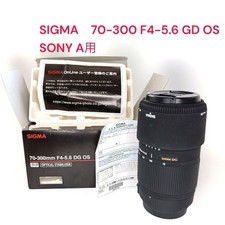 SIGMA 70 300mm F4 5.6 DG OS