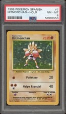 1999 Pokemon SPANISH Unlimited