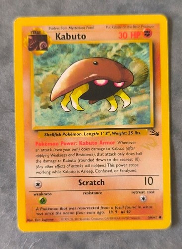 Kabuto fossil w stamp - kabuto, 50/62