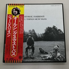 George Harrison/All Things