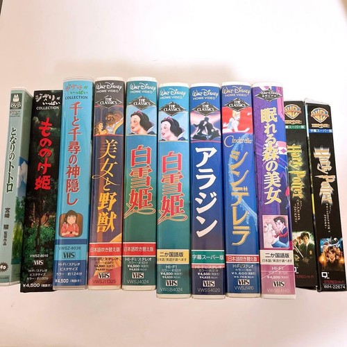 Set videocassette disney - set,