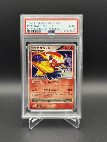 Mint 2006 pokemon - pokemon, giapponese