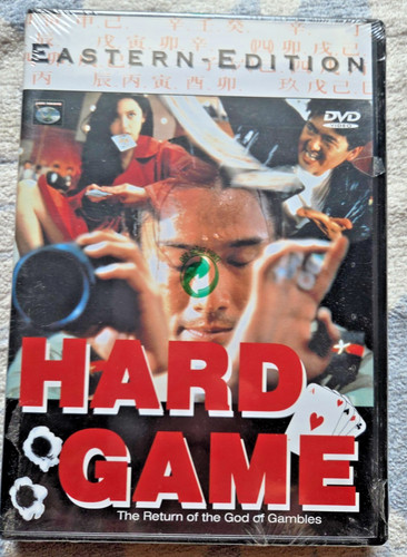 Hard game the - return,