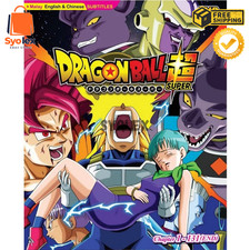 Dragon Ball Super Complete TV