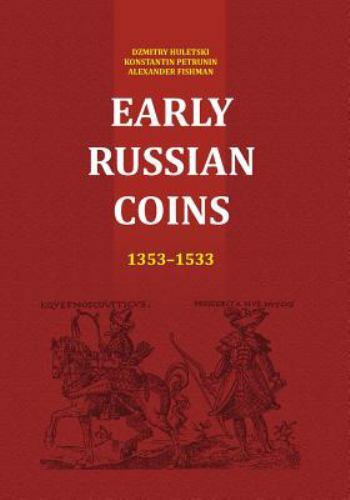 Early russian coins - russian,