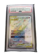 Reshiram e Charizard GX hyper