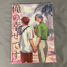 SK8 the Infinity Fanbook Langa