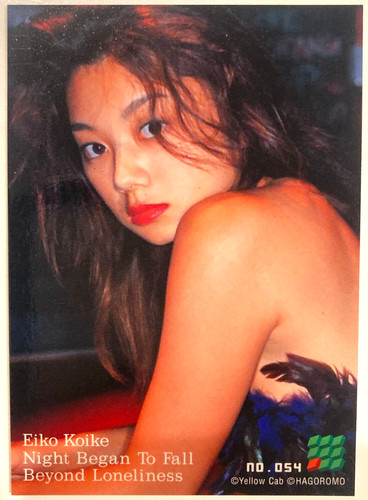 Eiko koike card 2001 - card, giappone